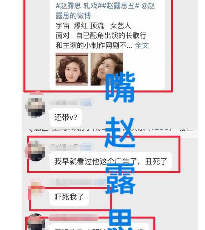 迪丽热巴粉丝群嘲顶流,群内聊天记录曝光,语言猖狂令人咋舌_蔡徐坤