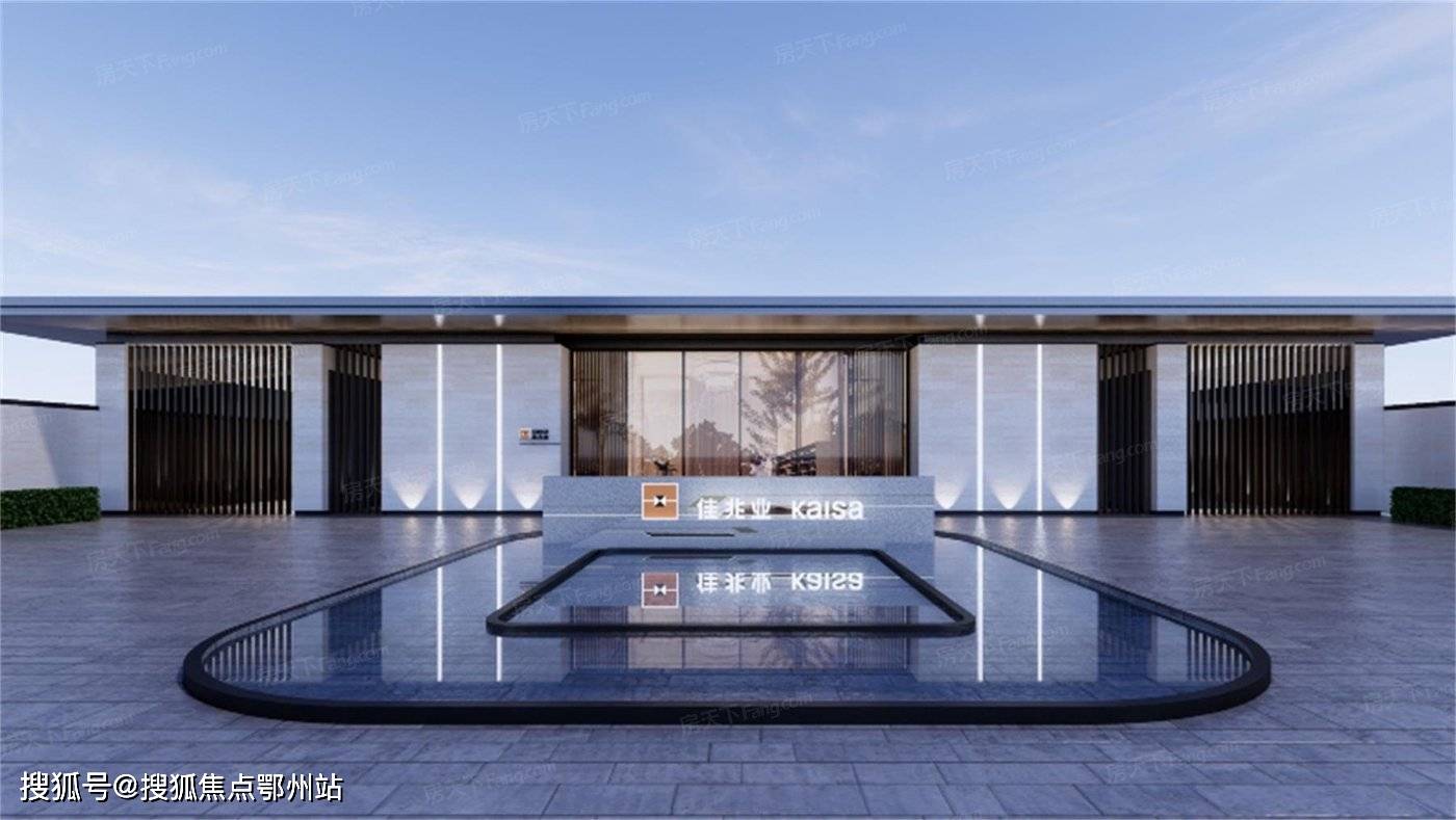 售楼处电话丨售楼处地址丨佳兆业凤鸣水岸最新图文详情官网