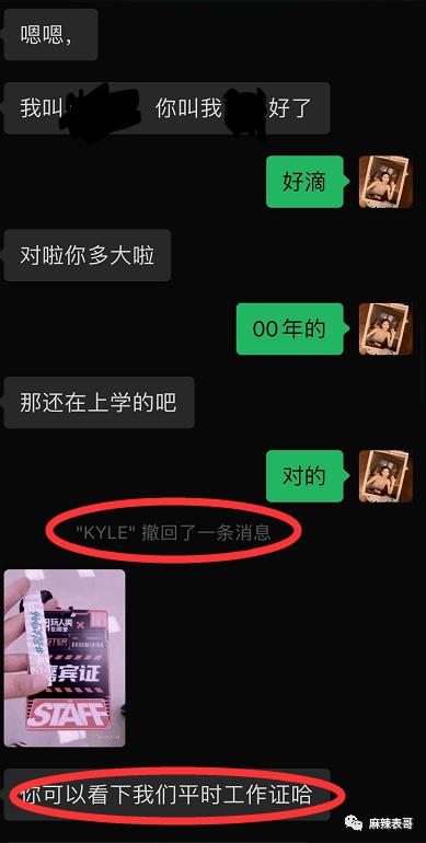 吴亦凡的案子开庭了,回顾下他从天堂到地狱的堕落前半生