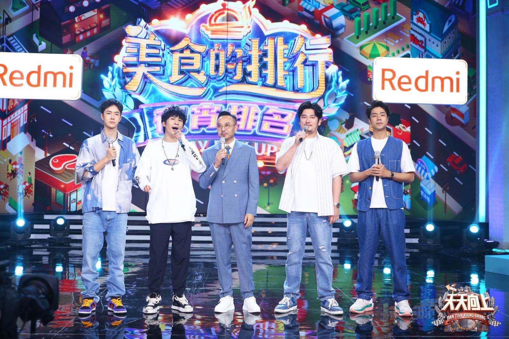 天天向上物料被剧透王一博无辜受牵连肖战粉丝再次躺枪