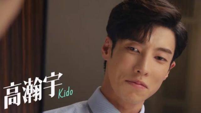 袁帅这个角色由罗云熙饰演,而杜磊这个角色由高瀚宇饰演,杜磊刚开始接