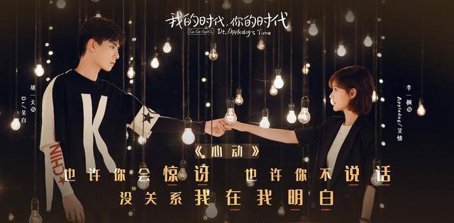 原创我的时代开局不理想或许大概率原因是因为这是续集的缘故