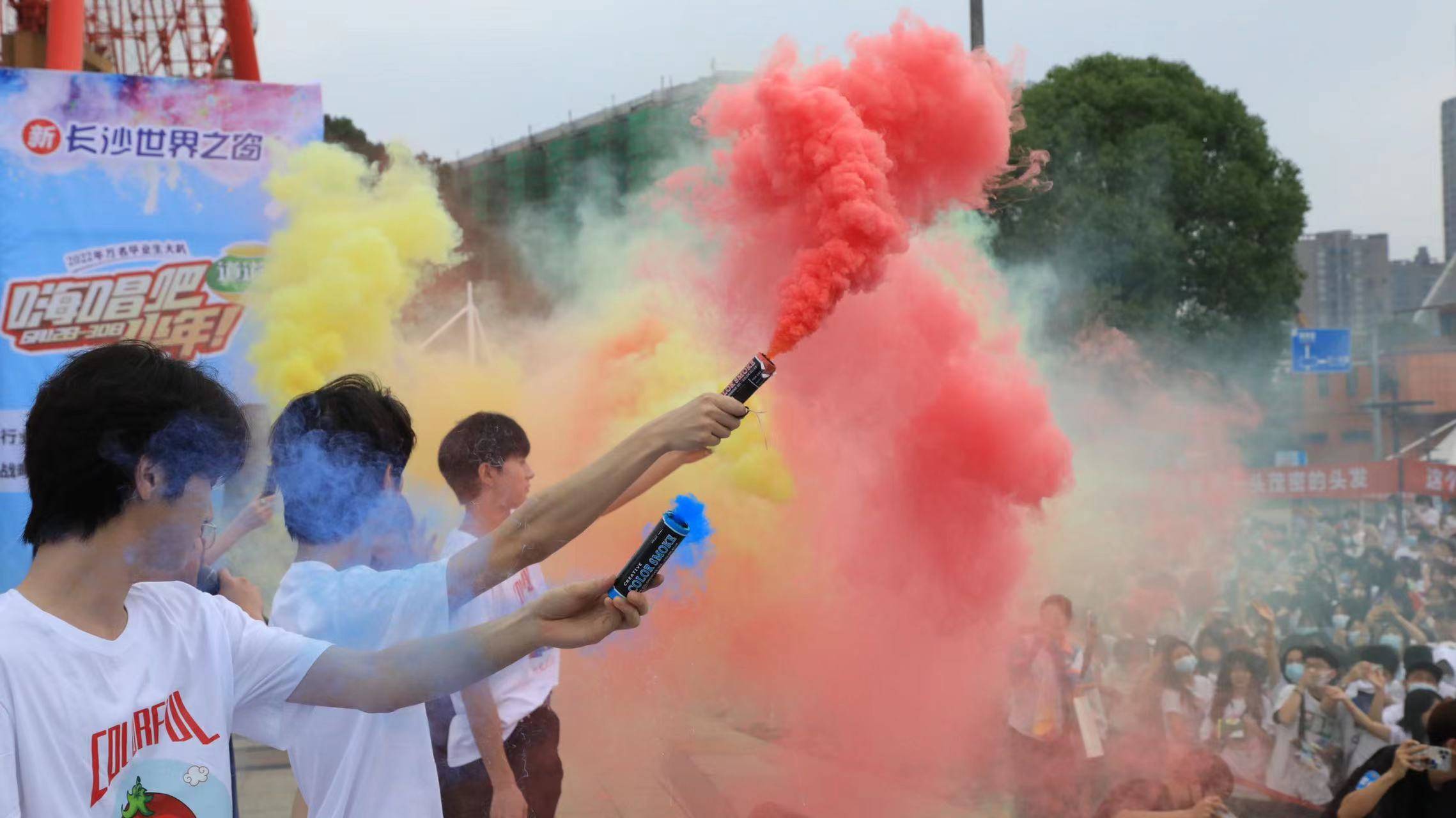 黄霄云领唱星辰大海道道全世界之窗万名毕业生大趴圆满收官