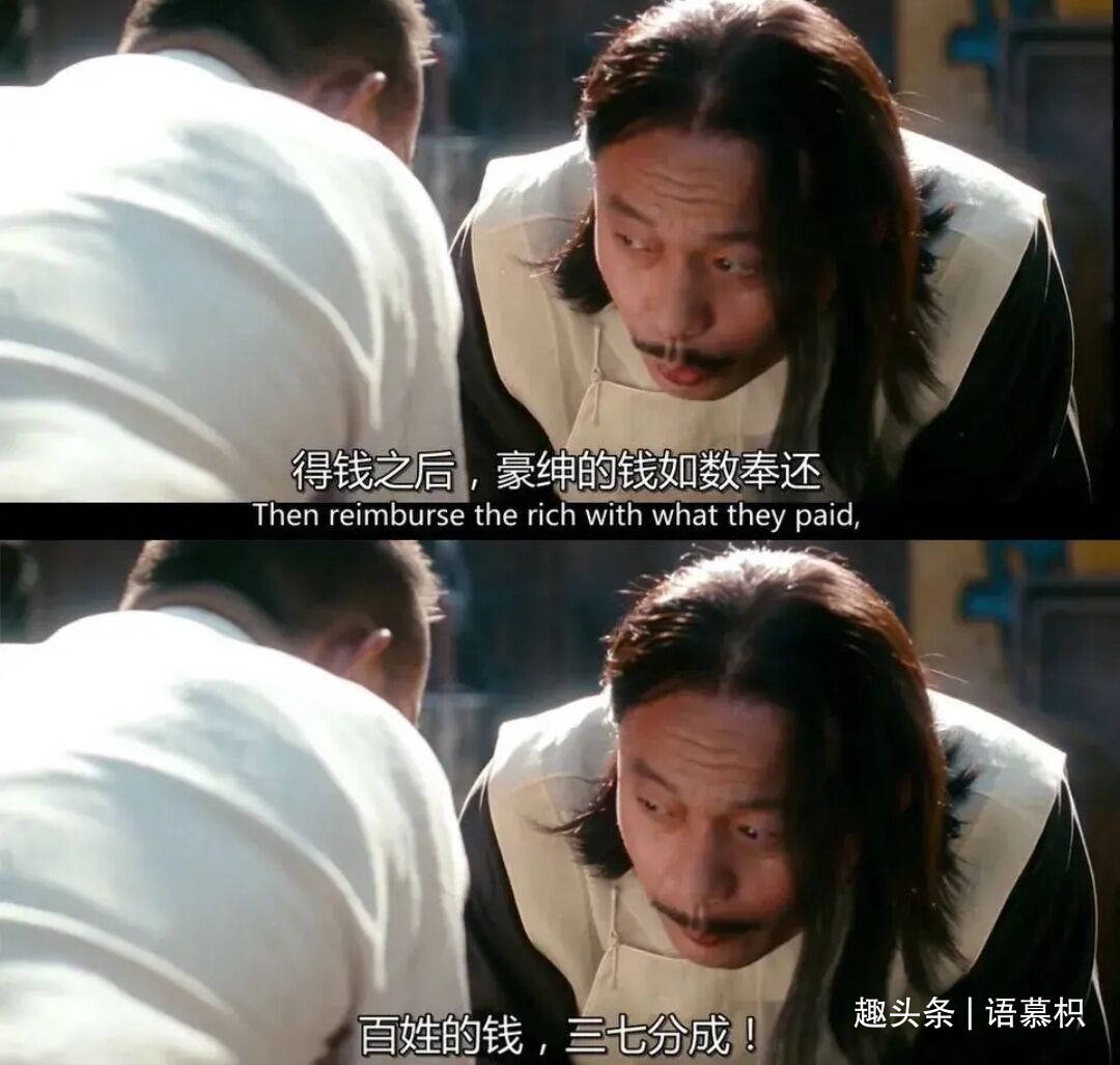 还记得《让子弹飞》的情节么,或许真的就是