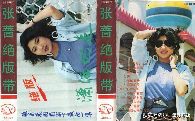 她被誉为迪斯科女王,巅峰时碾压邓丽君,如今登上浪姐再次爆火_张蔷
