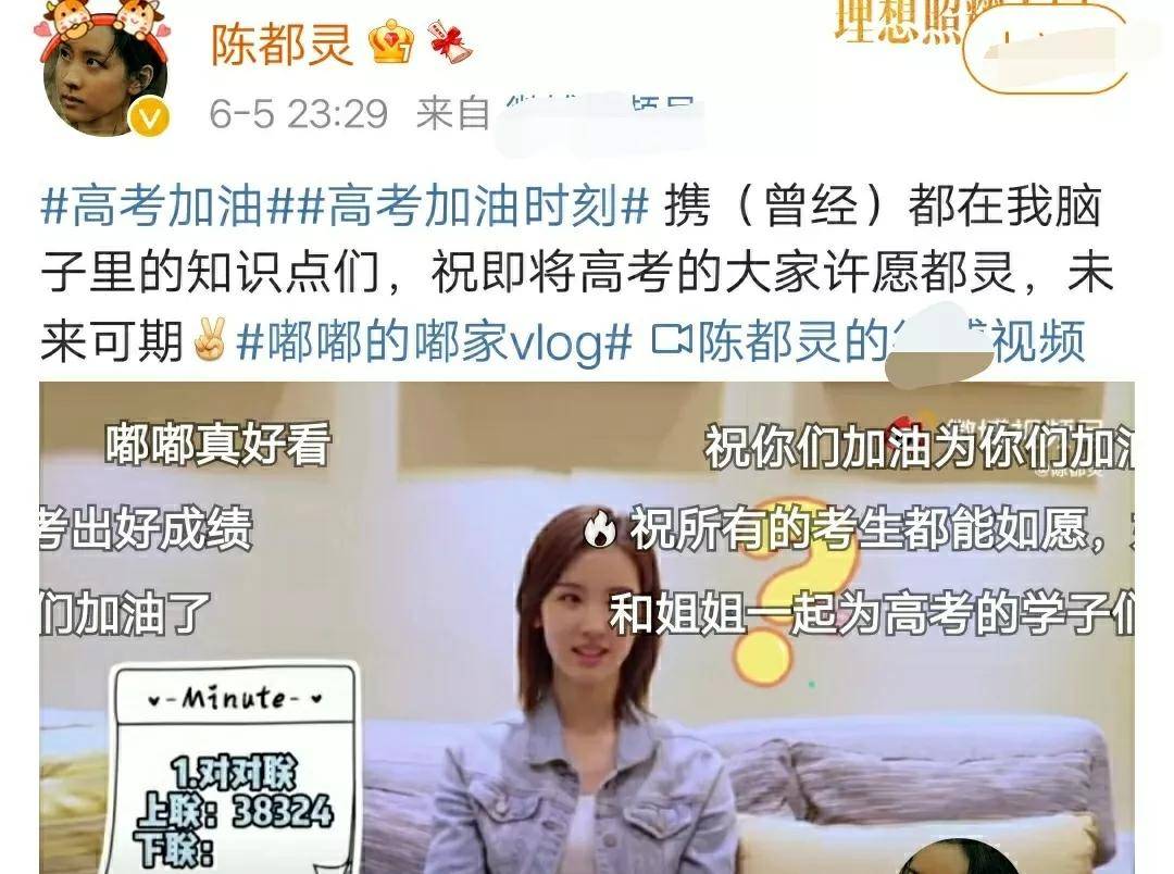 秦岚李沁李沁的这个造型真的是俏皮又幽默