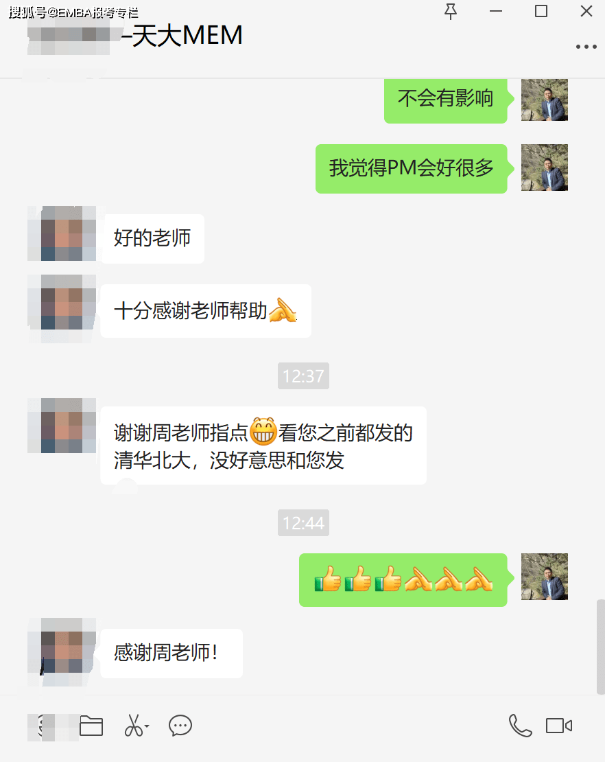 原创天大mem录取通知书发放啦部分天大mem学子录取还在路上