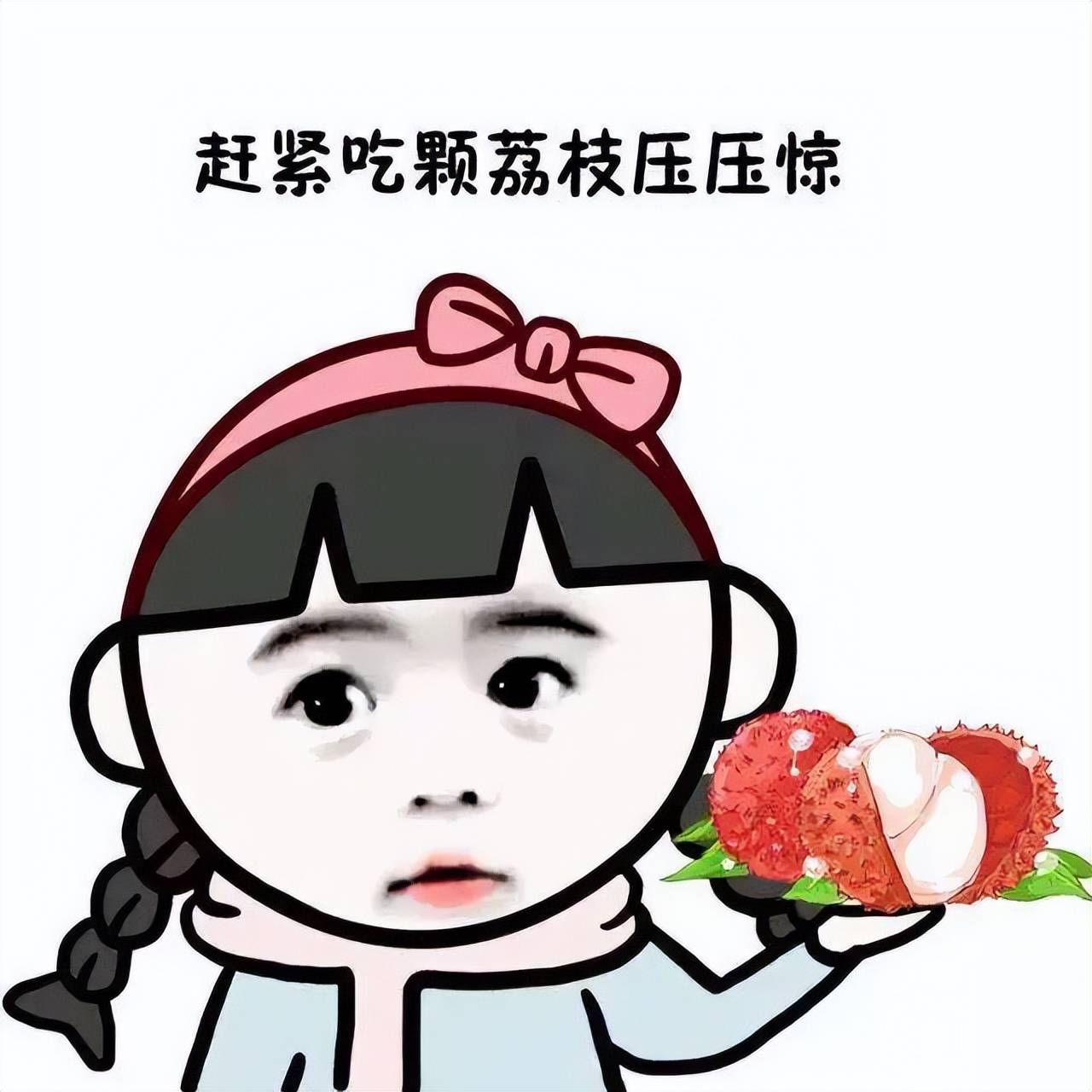 炫荔枝吗广东这所大学又请师生吃荔枝了