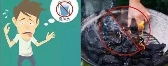 带你了解地方病——地方性砷中毒_污染_食物_治疗