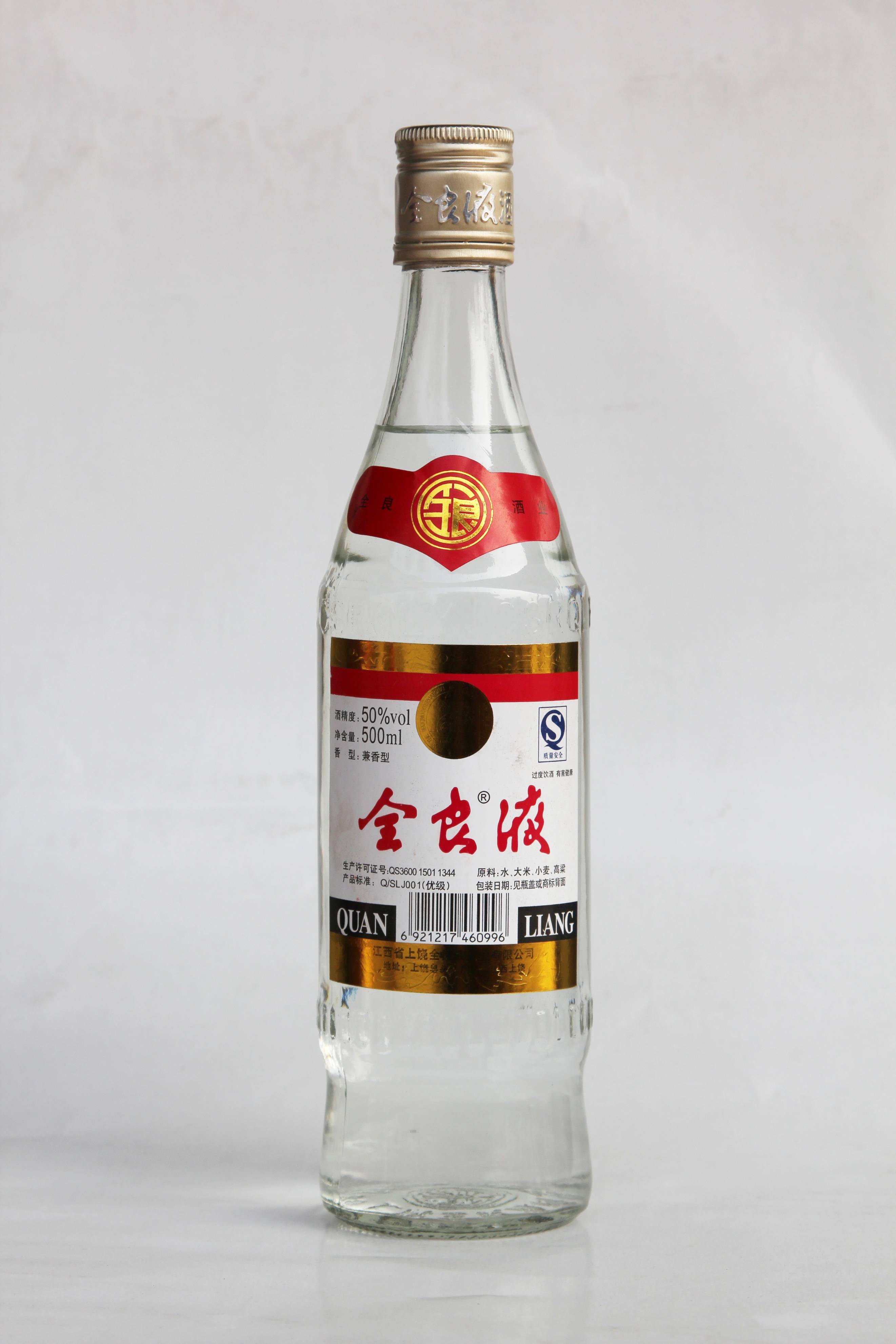 从全良瓶看酒瓶文化旧瓶装新酒酒质在升级