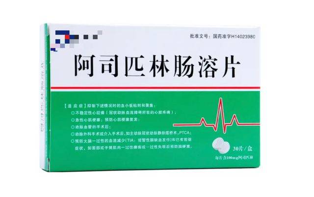 原创长期吃他汀和阿司匹林出现这3种情况要注意