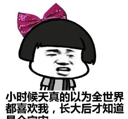 30个"搞笑女"朋友圈必备的自拍文案,收藏好留着用_美女_照片_因为