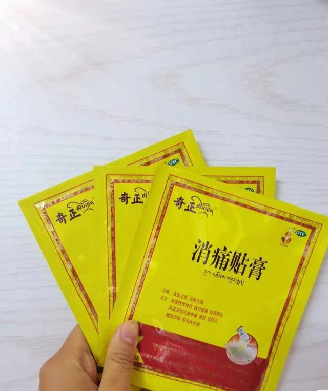 3,华医郎医用冷敷贴这是我比较推荐的一款,它的效果比较温和,贴上以后