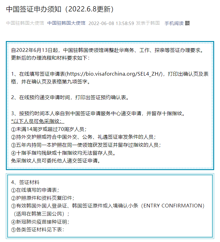 美国签证办理时间是多久和一般需要提前多长时间去办