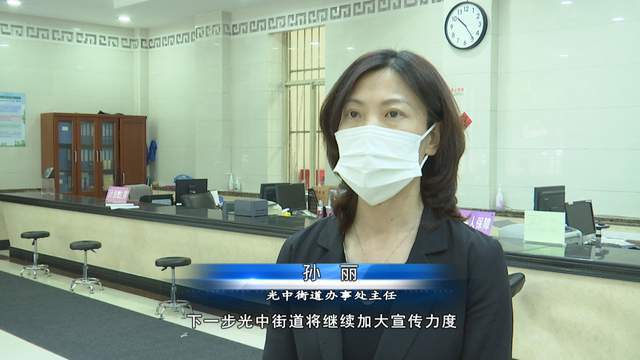 大连市金普新区光中街道扎实推进文明城市创建工作