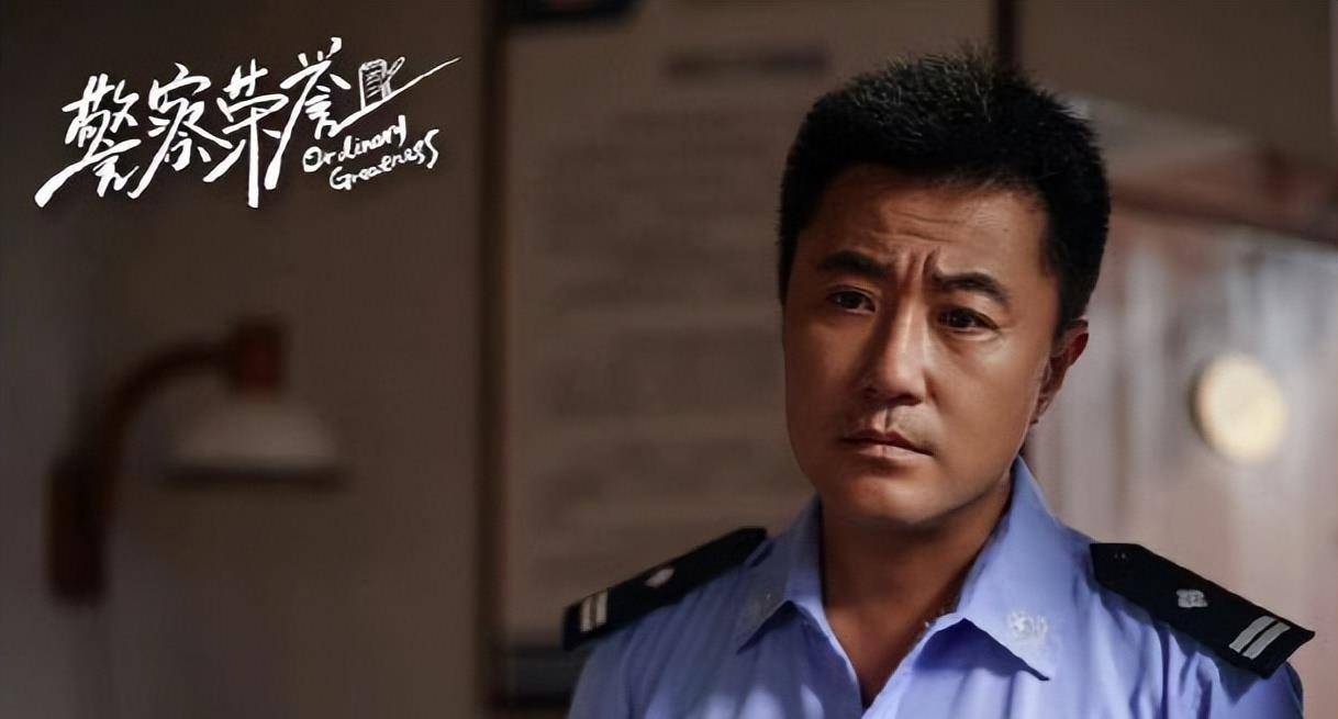 原创警察的荣誉大结局谈谈曹建军这个角色