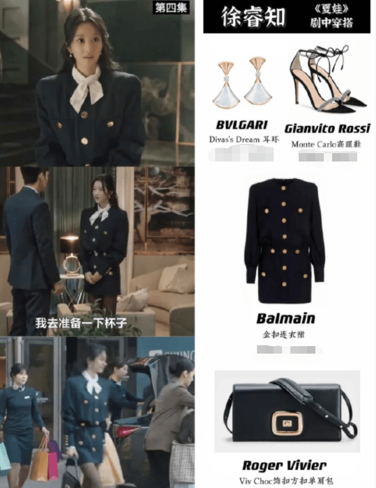 原创徐睿知新剧穿成名媛模板随便一个首饰都过万高冷禁欲太撩人了