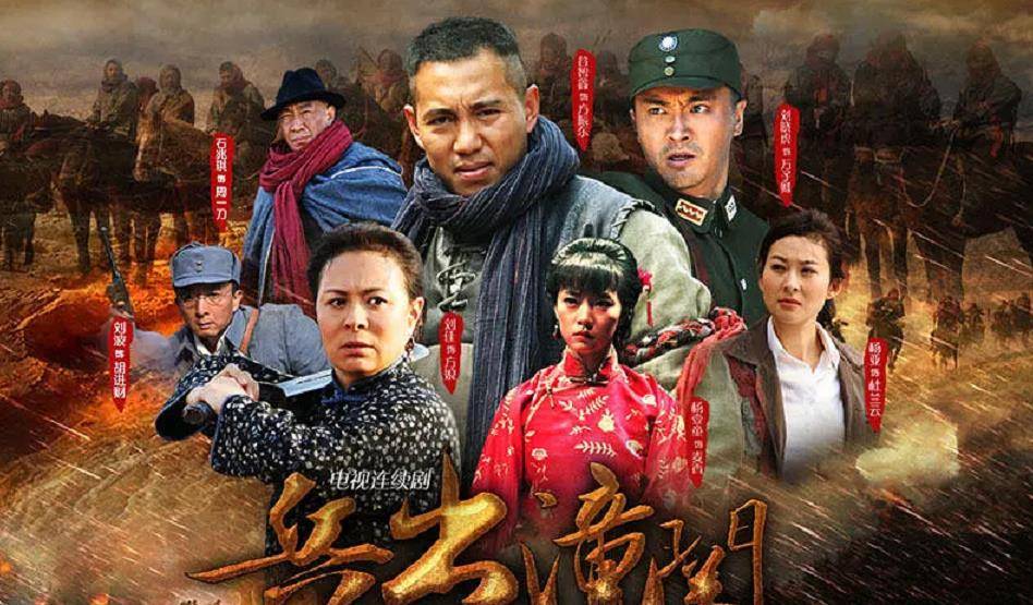 《兵出潼关》在后续补拍戏份的环节中,因为突发状况导致战马受惊,演员