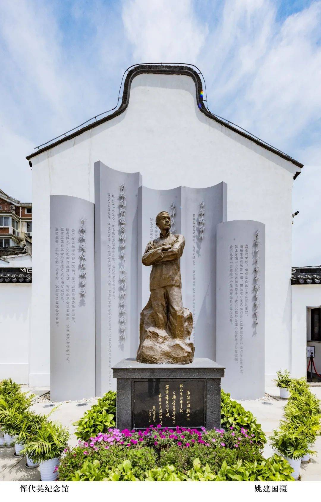 张太雷纪念馆是全国唯一集缅怀,纪念,宣传,研究张太雷同志事迹与精神