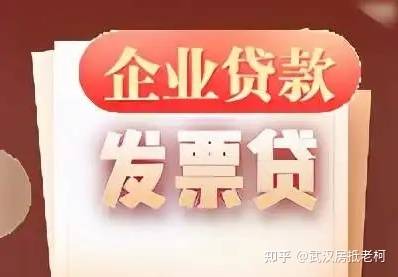 票贷利息年化39%,需要什么条件?