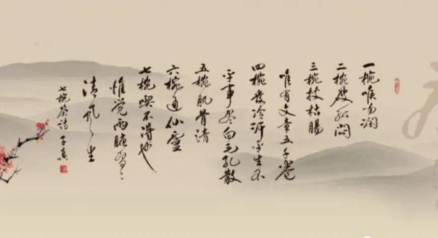 茶人必须了解七碗茶歌的境界