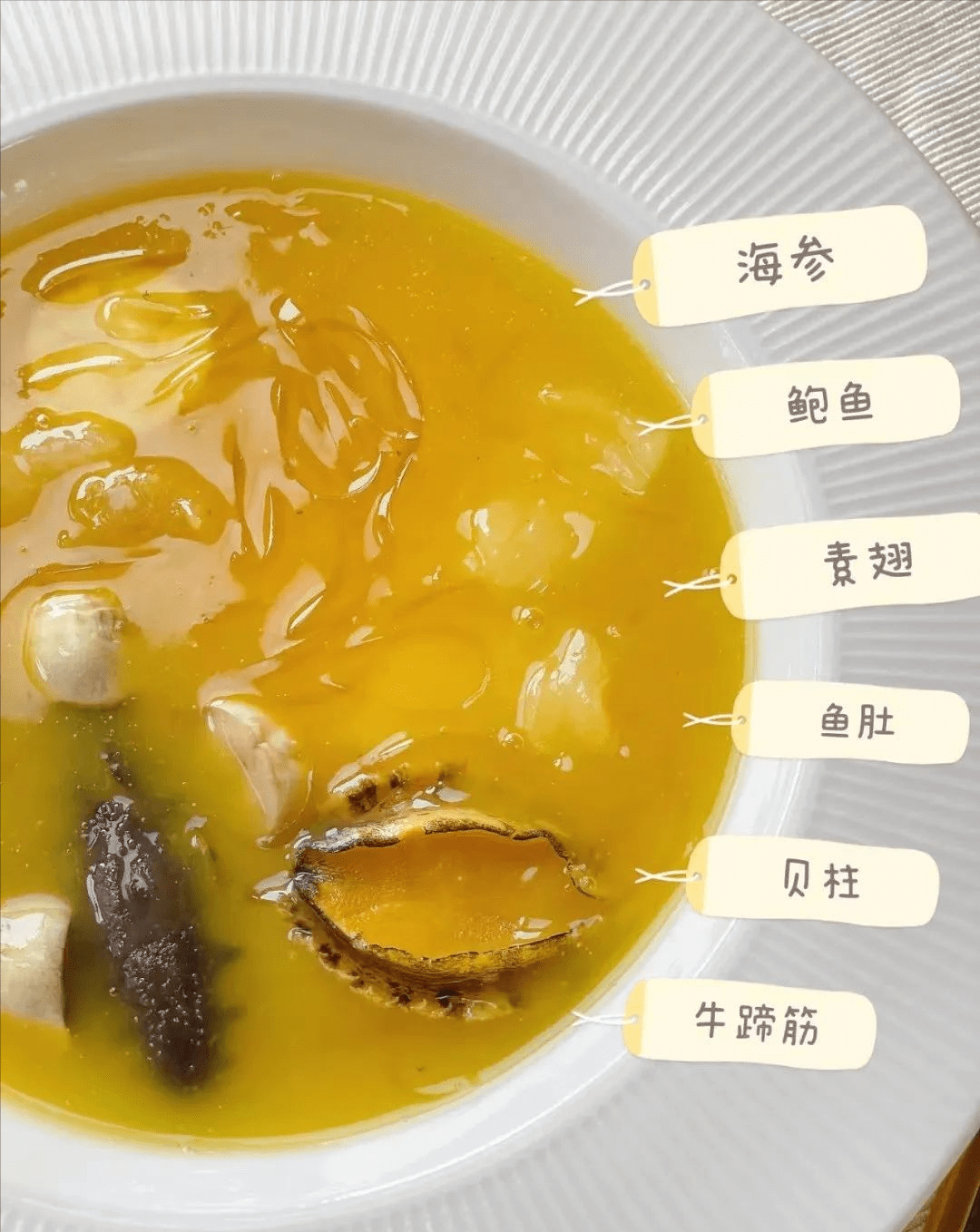 河南素鱼翅南海鱼胶,鲜贝柱獐子岛海域辽参,山东鲍鱼辰颐金汤佛跳墙