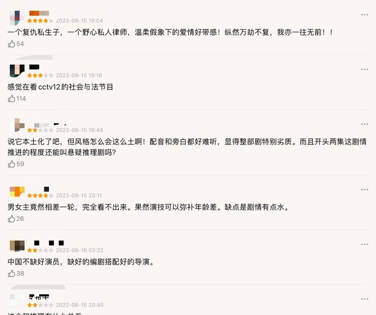 39岁邓家佳脱离滤镜演职场女性 让多少 丫头教 女演员羞红脸 姜远 高广义 剧作