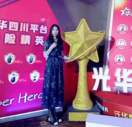 泛华mdrt唐玉专业引领为高净值客户提供品质服务