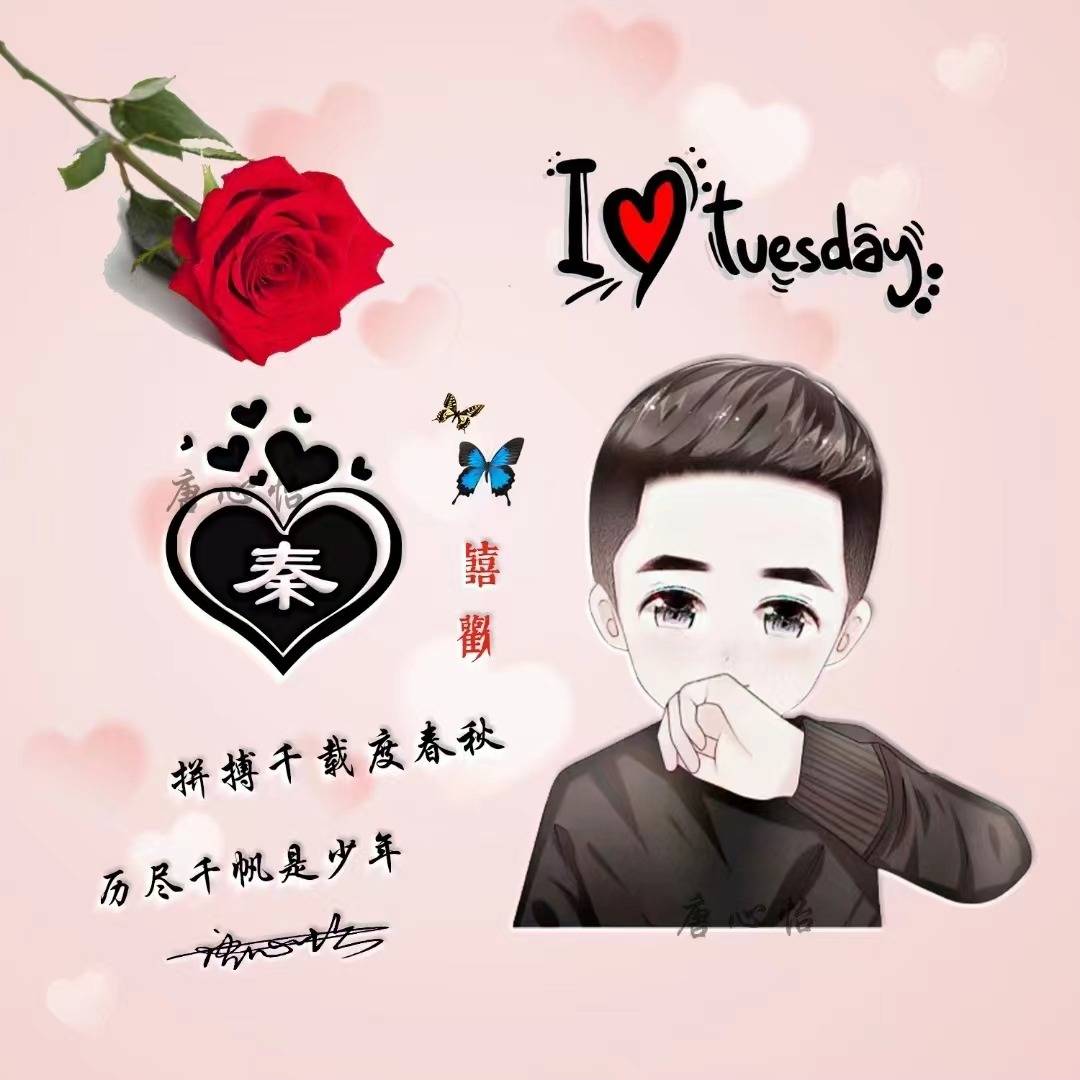 2022你该换微信头像了50张简约卡通情侣签名头像留下你的名字