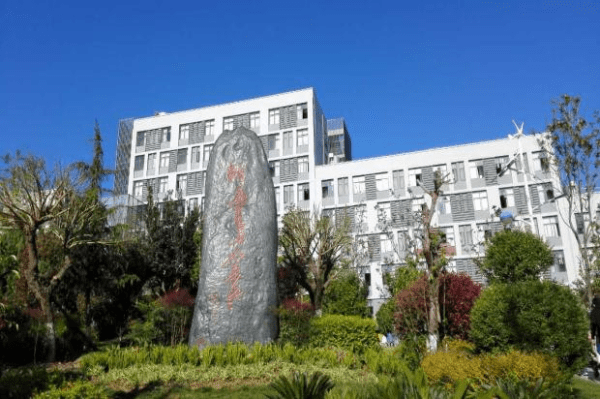 云南省高职高专名校汇展丨云南国土资源职业学院