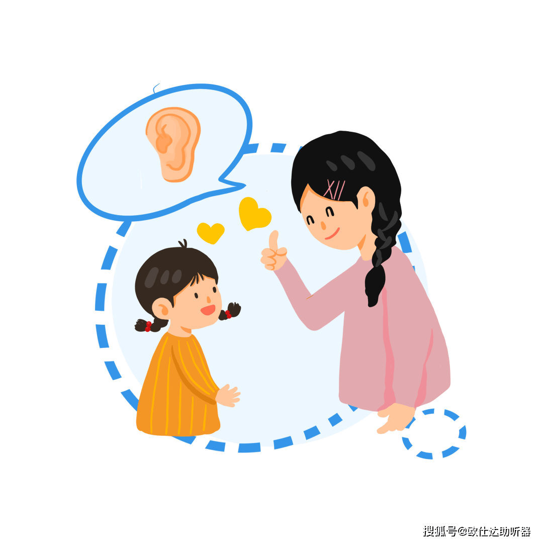 科普时刻听力残疾人群体的发展及其需求