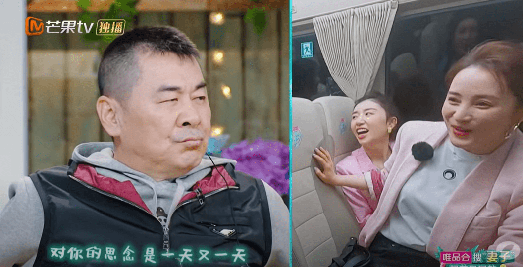 张翰四个字暴露情商,吴宣仪造型拉垮_刘涛_蒋勤勤_节目