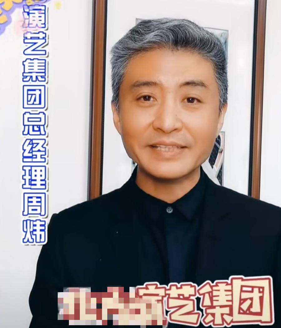 原创46岁名嘴周炜近况曝光满头白发太显老娇妻结婚多年从不做饭