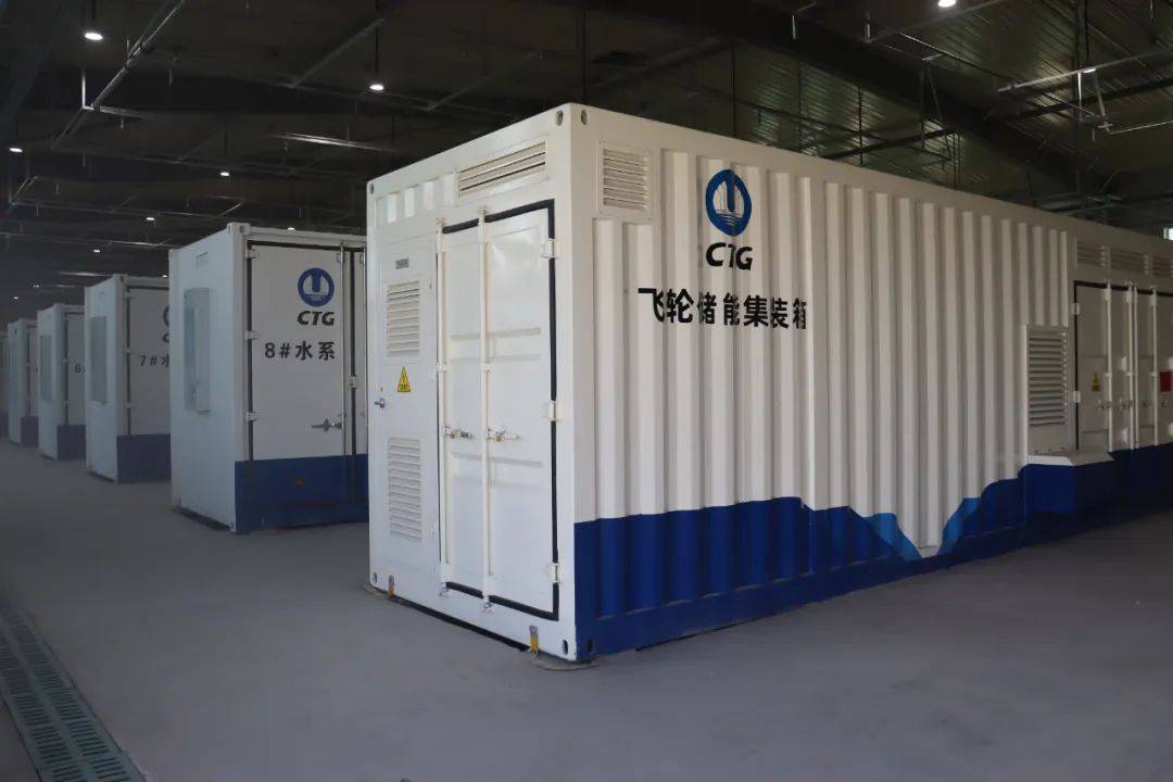 沈阳微控飞轮储能系统助力乌兰察布源网荷储试验基地科研成果国内之最