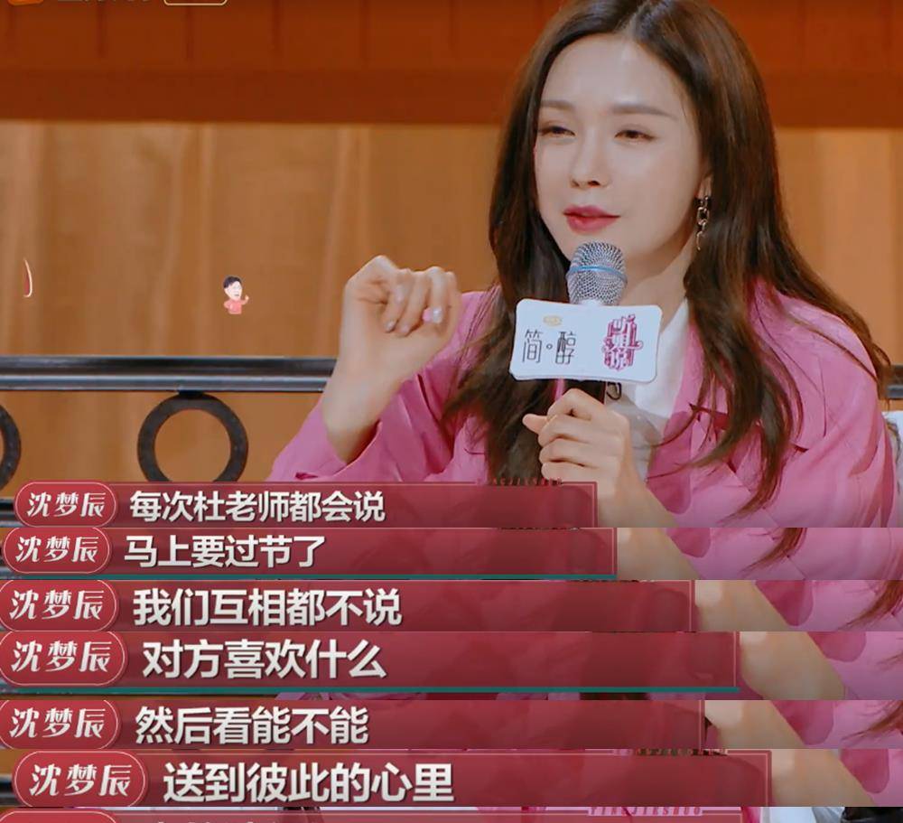 原创王子文谈及同父异母的弟弟跟继母叫阿姨曝光与吴永恩恋爱日常