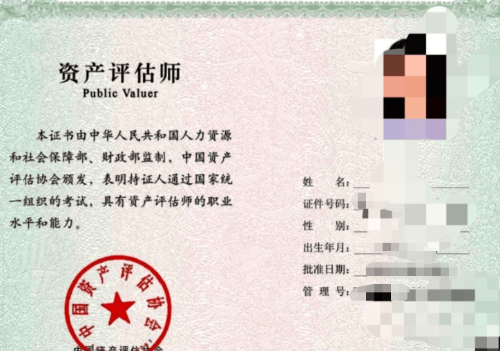 那么会计相关职业能考取哪些职业资格证书？