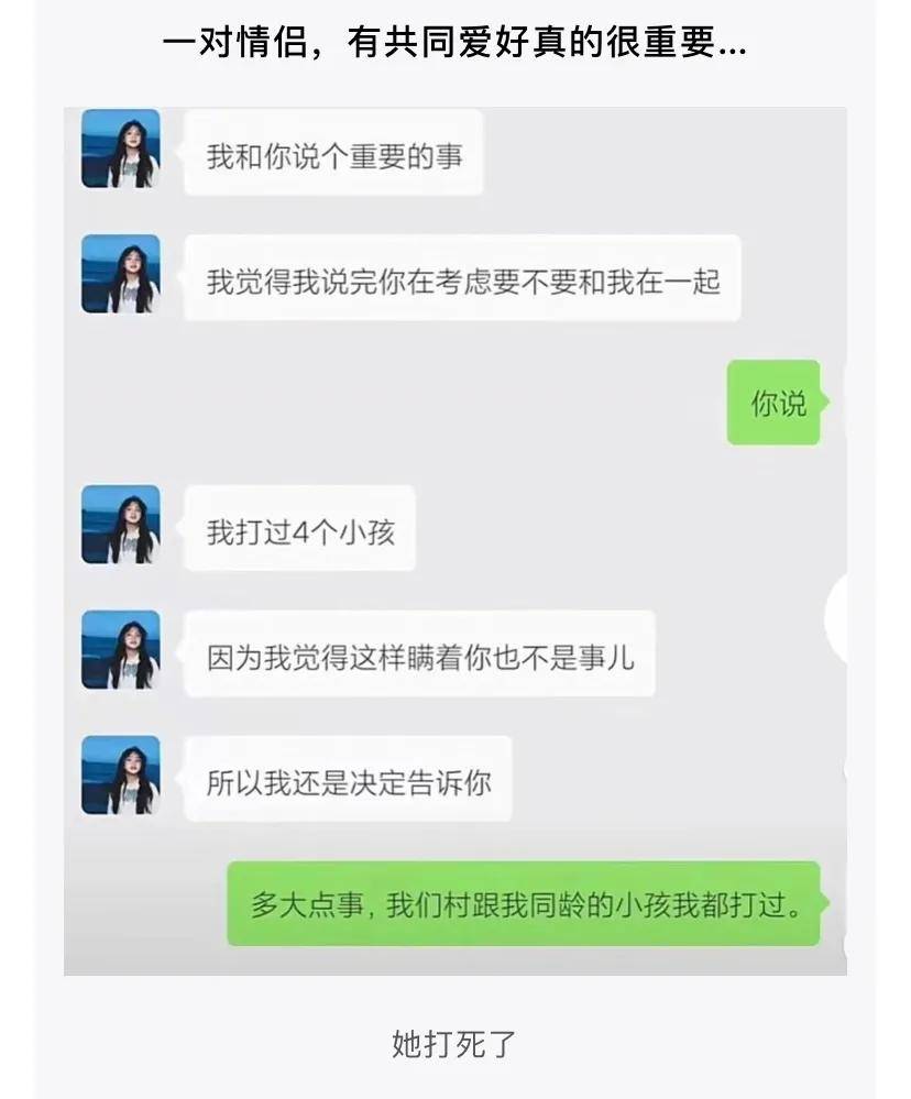 神評段子合集當年微信上的漂流瓶你撿到的最有意思的是什麼