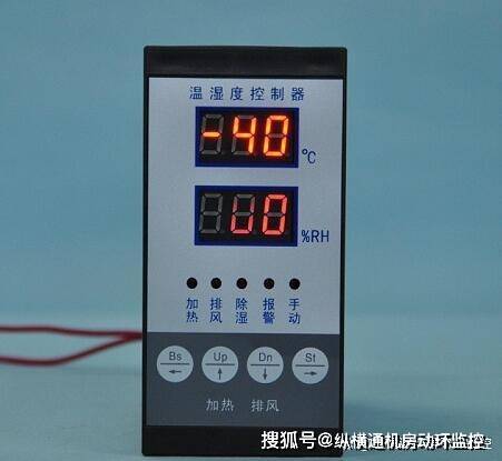 温湿度控制器是什么(温湿度控制器工作原理)乐动体育 LD体育