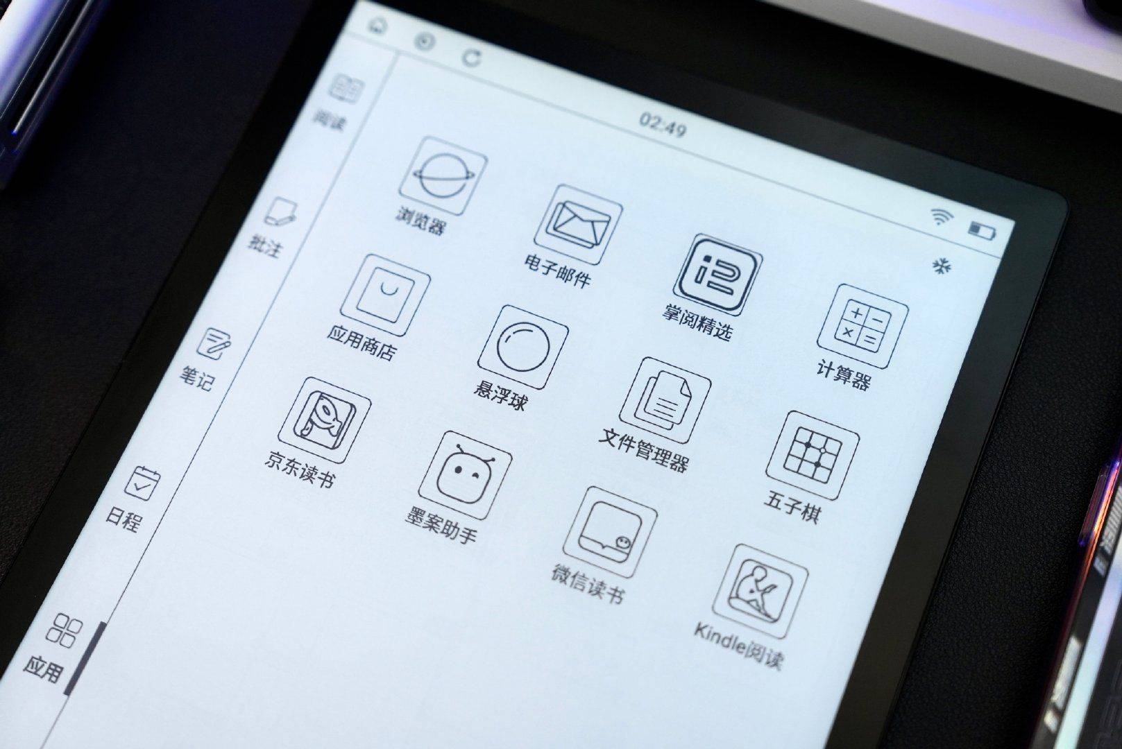 爱读书就在包里装上一个轻薄移动图书馆墨案inkpadx体验分享