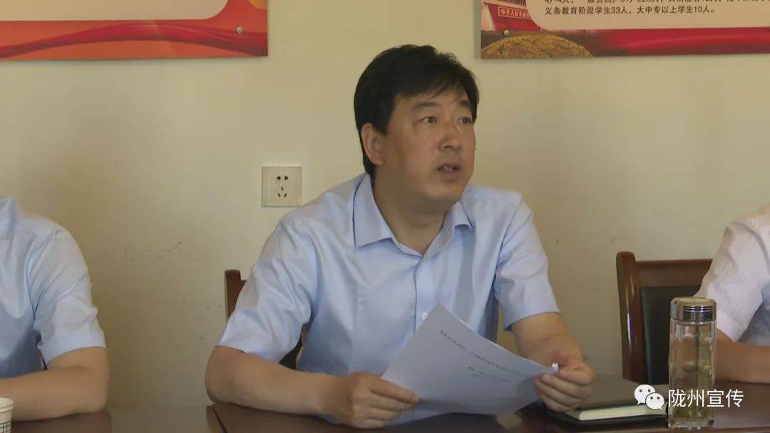 宝鸡陇县县委书记叶盛强调研乡村振兴农村公路建设全域旅游发展等工作