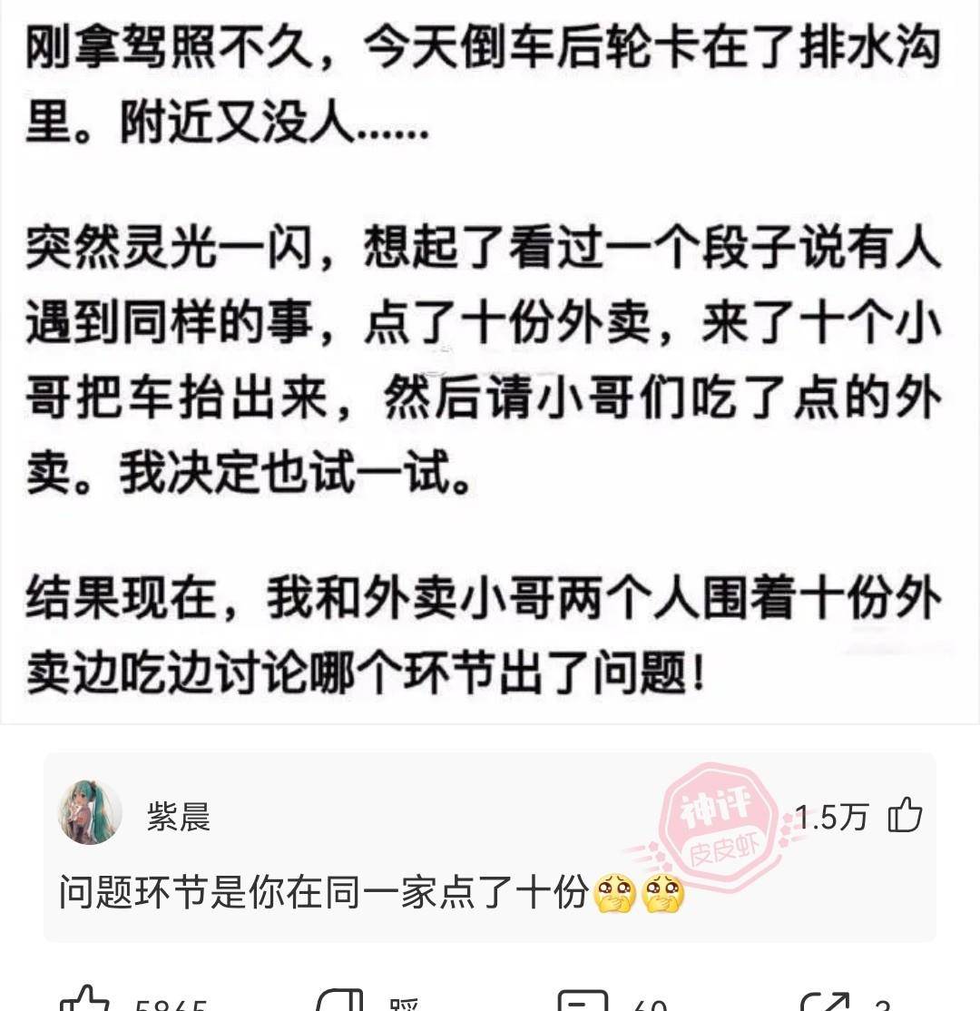 原创
原来照片本身不是重点,重点是楼上两人,这注定是他们永久的记忆