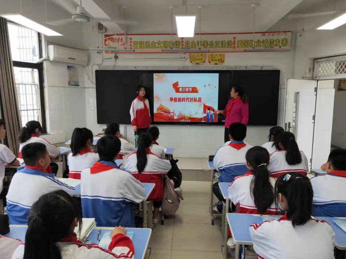 喜迎二十大争做好队员济宁高新区接庄中心中学开展主题中队活动
