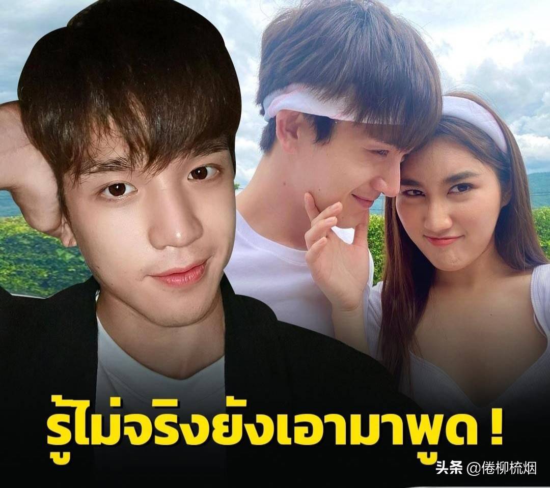 原创泰星tongtong驳斥自己与best是假cp我从第一天开始说的就是真话