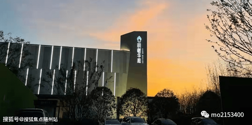 嘉善【金地明樾华庭】官方网站金地明樾华庭售楼处电话_搜狐网