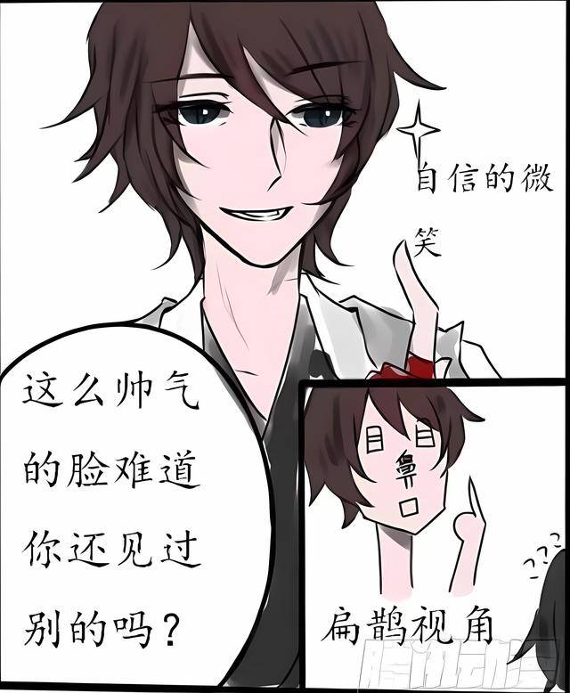 狄仁杰抓个人赃俱获,李白在看笑话_痞老板_剧情_何凯