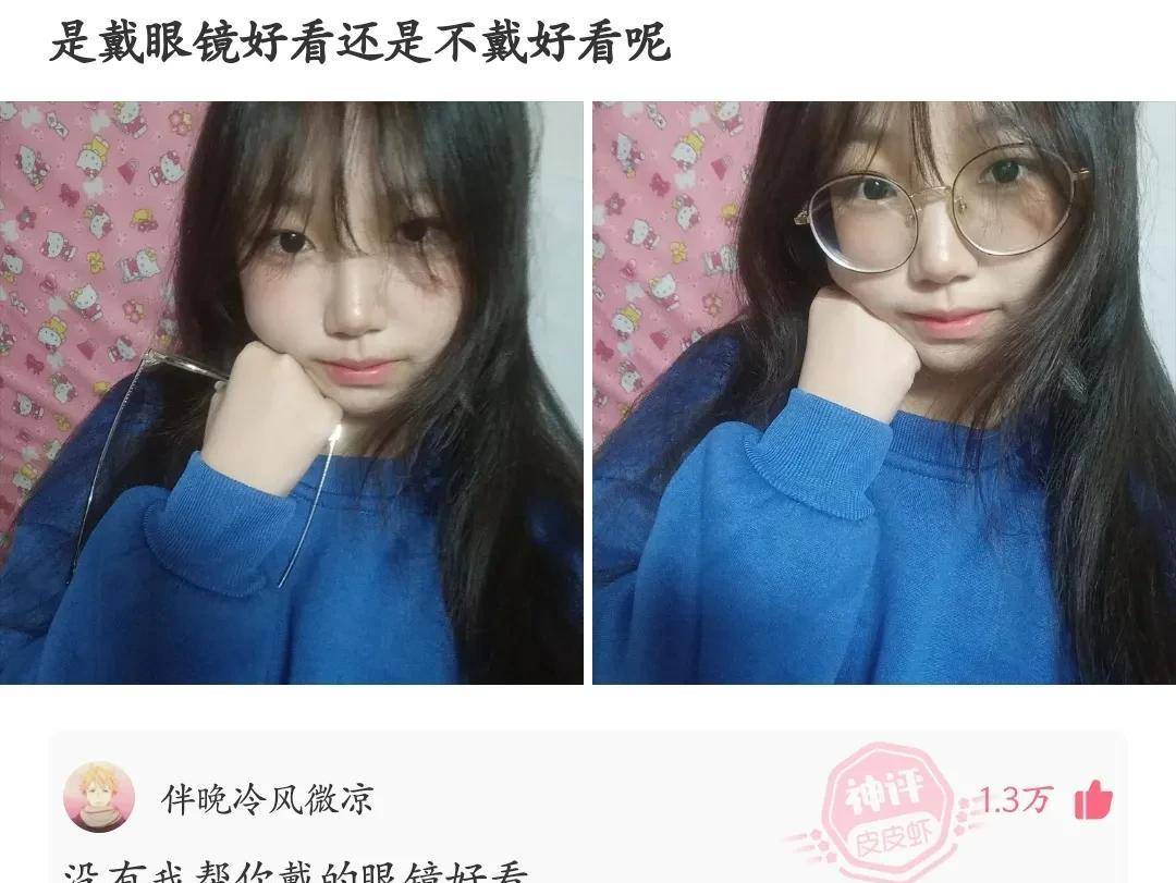 原创
神回复:真的有男生能从晚上十点睡到第二天下午三点半吗?