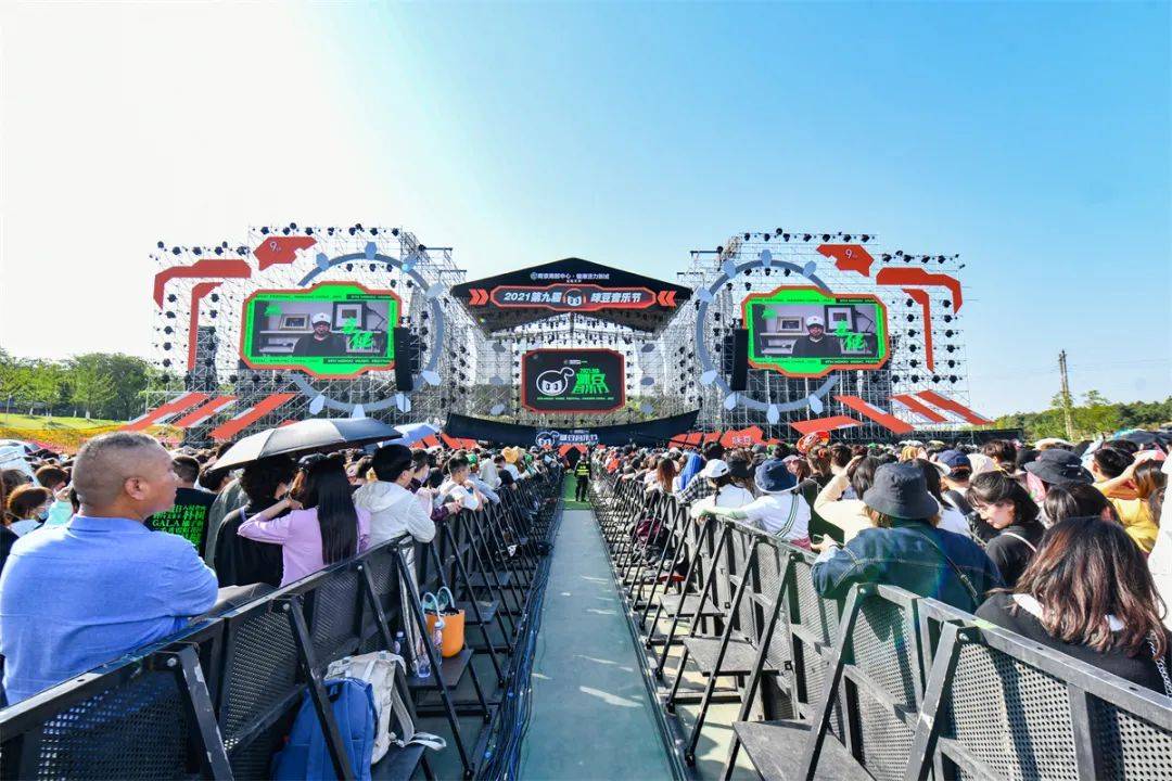 咪豆音乐节2022南京图片