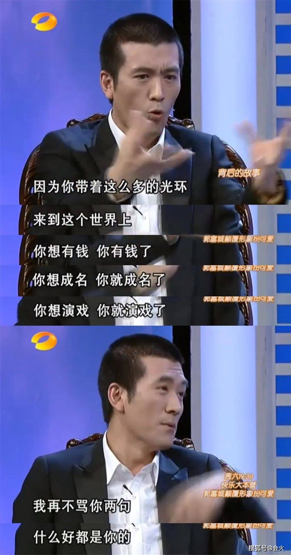嫁什么豪门,不还是赚钱工具人?