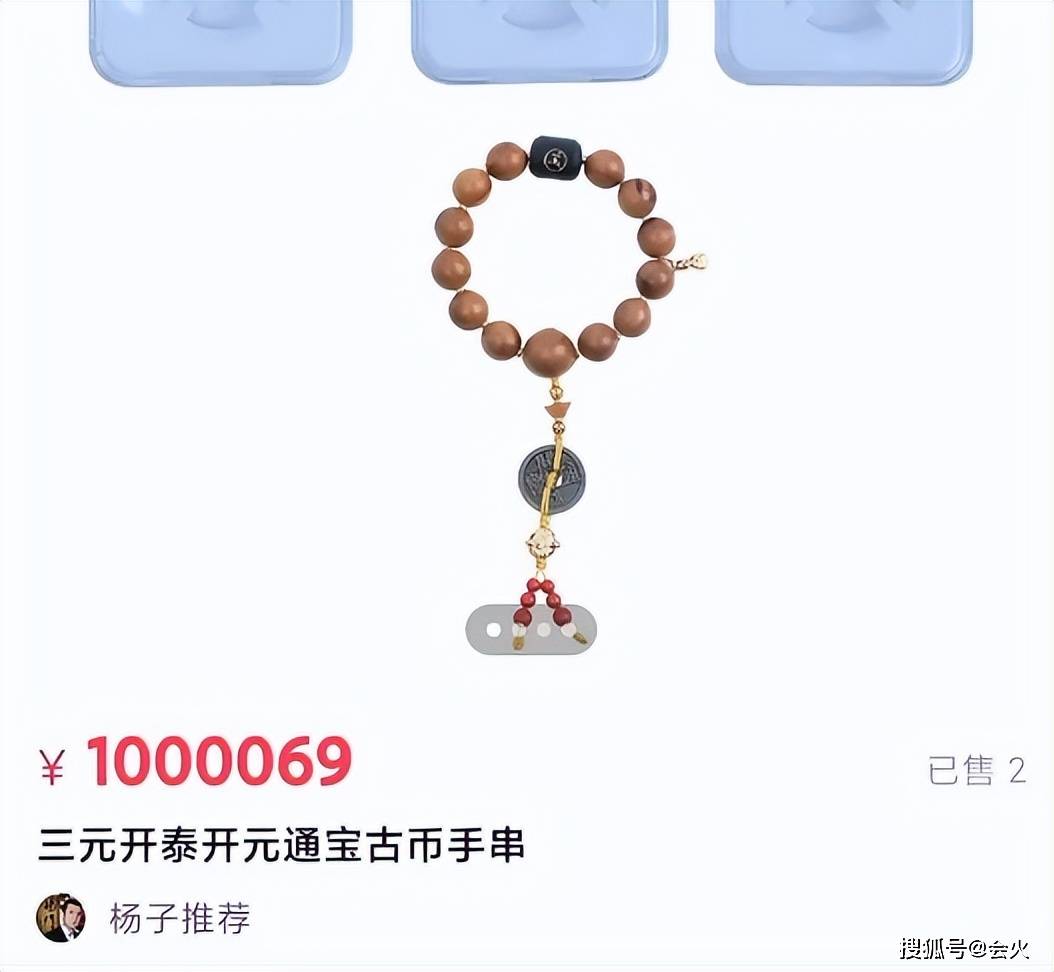 嫁什么豪门,不还是赚钱工具人?