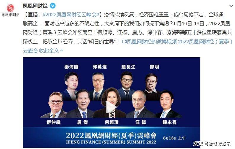 蓝琼缨离世第8天,长女何超琼露面显憔悴